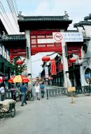Entrance, Old Town, Nanjing